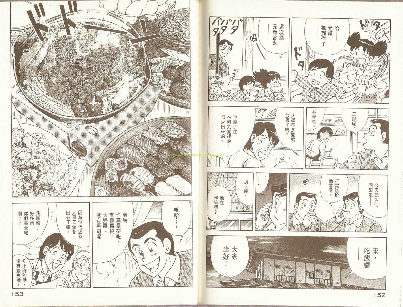 第 80 页