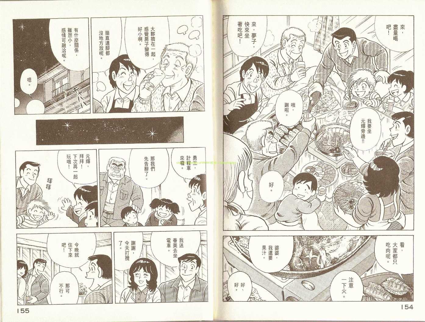 第 81 页