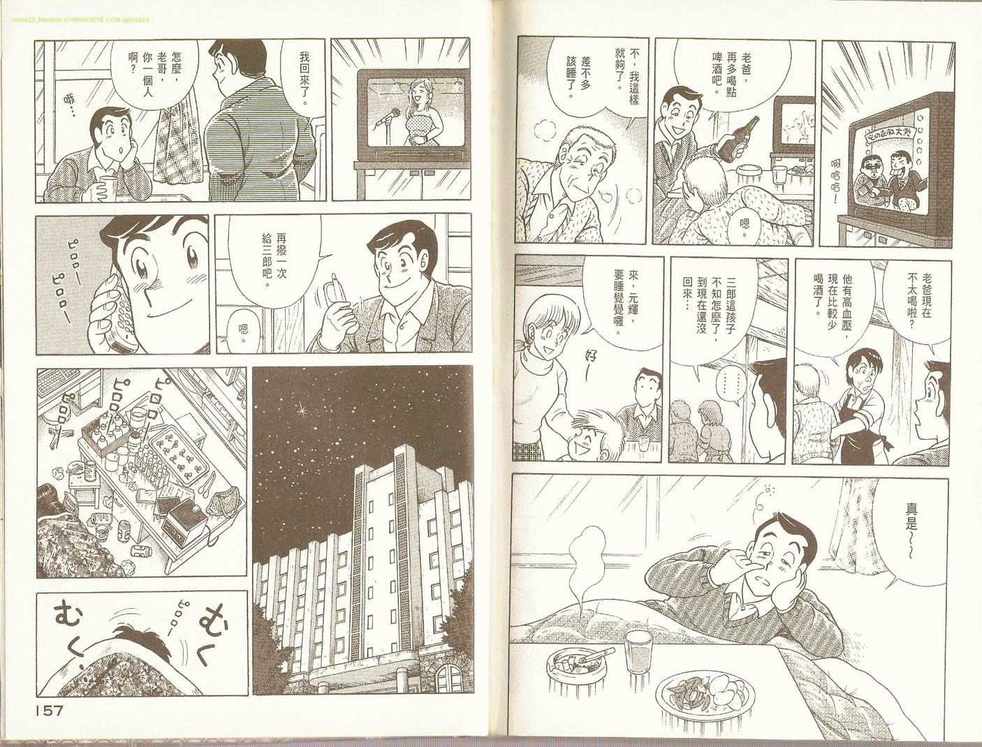 第 82 页