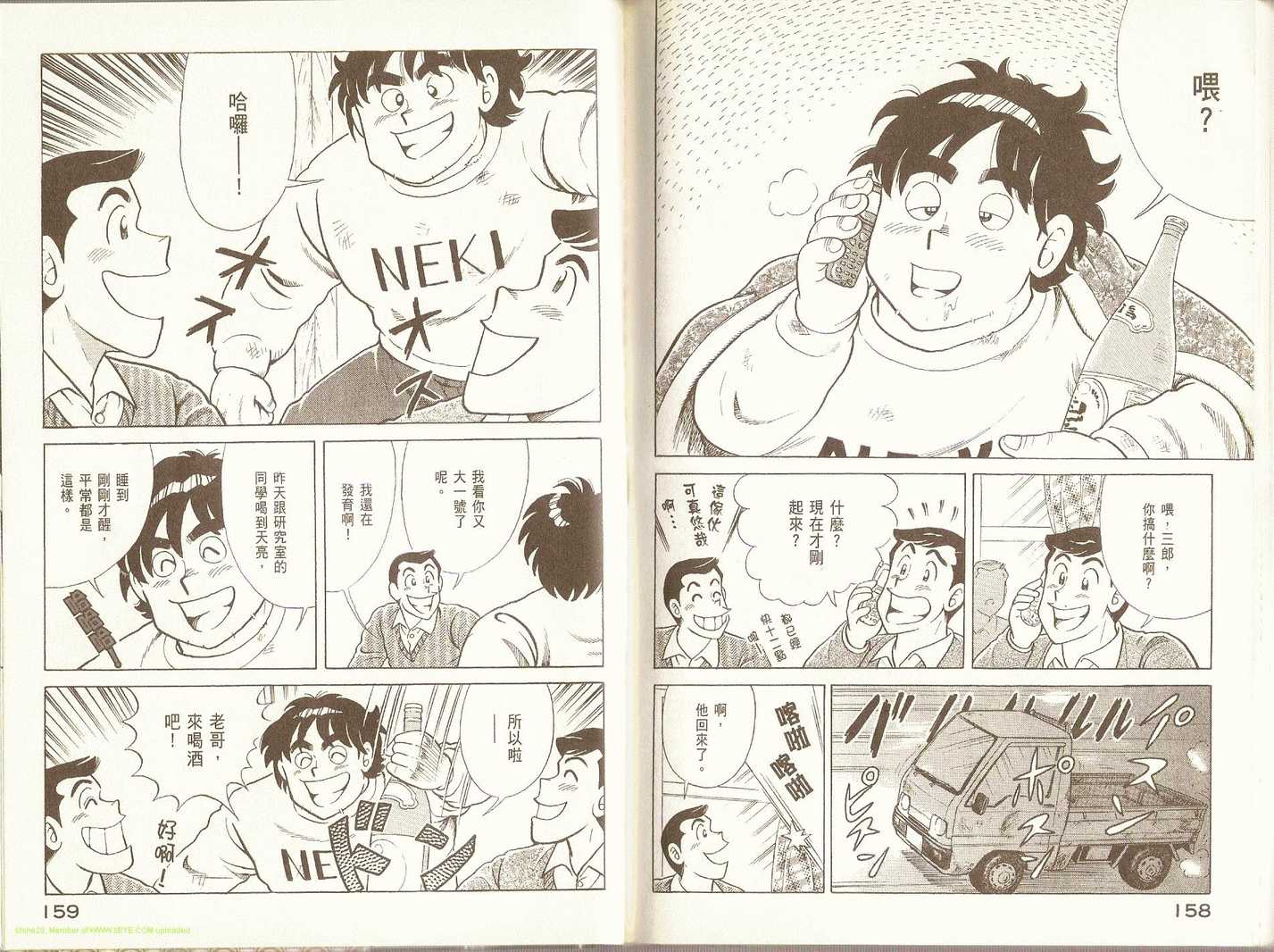 第 83 页