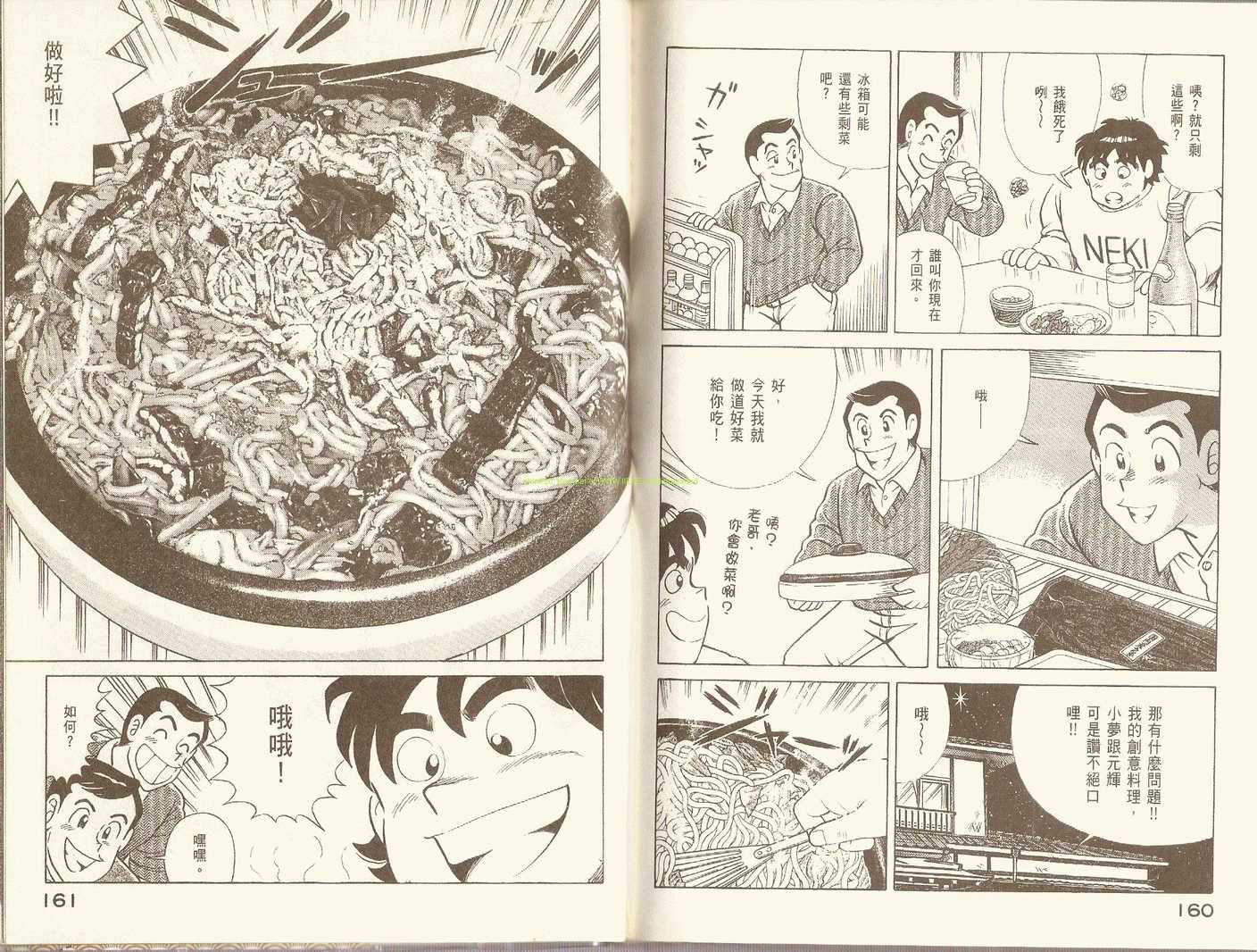 第 84 页