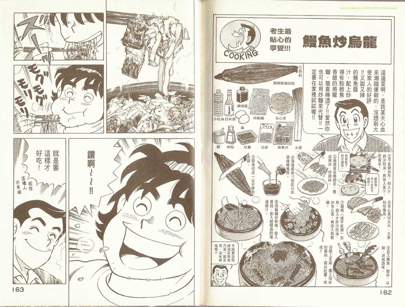 第 85 页