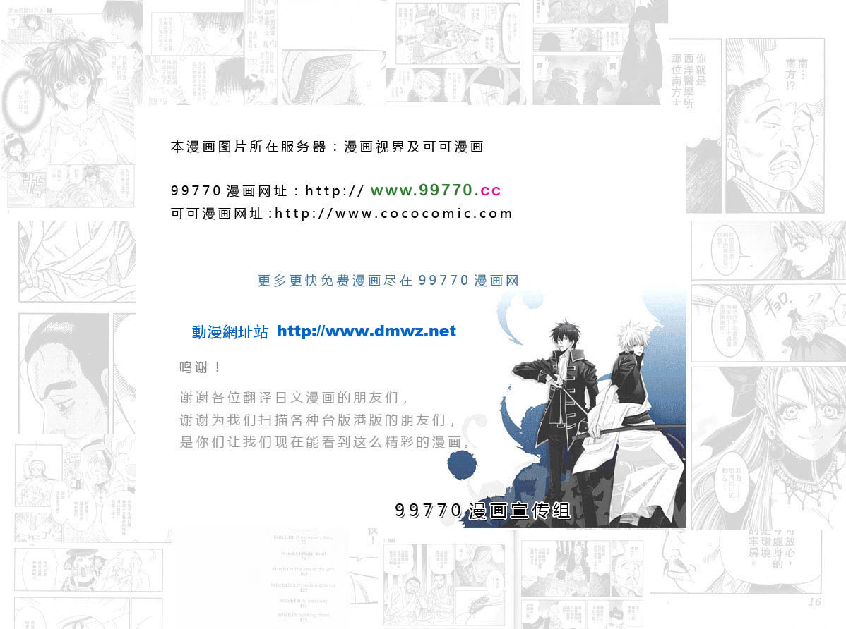 第 87 页