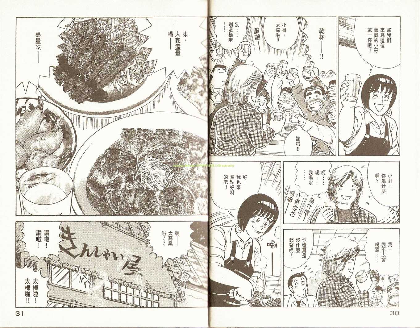 第 18 页