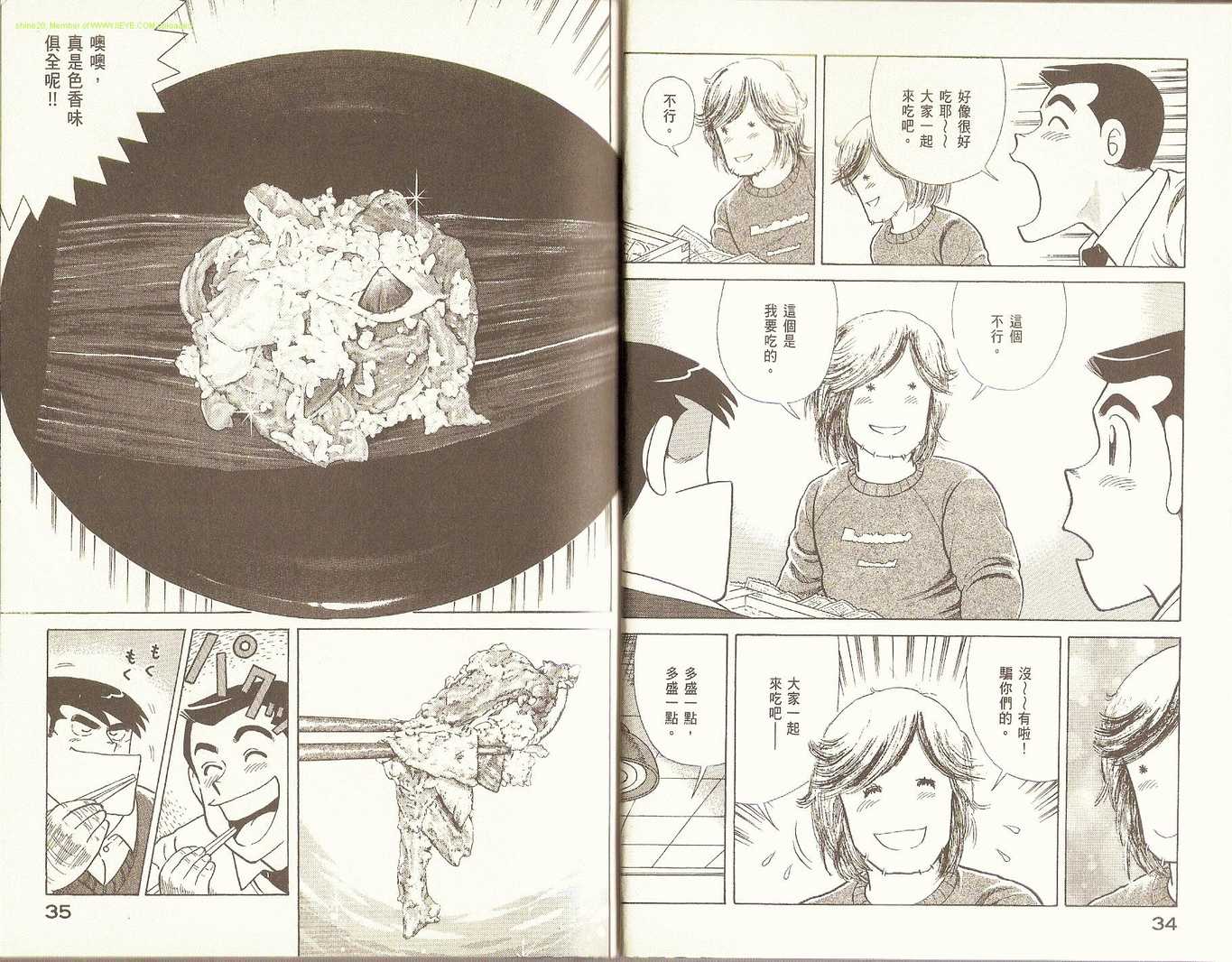 第 20 页