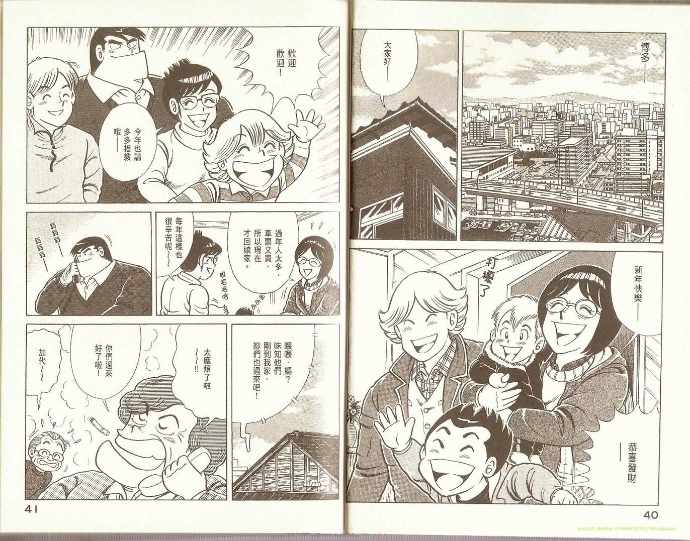 第 23 页