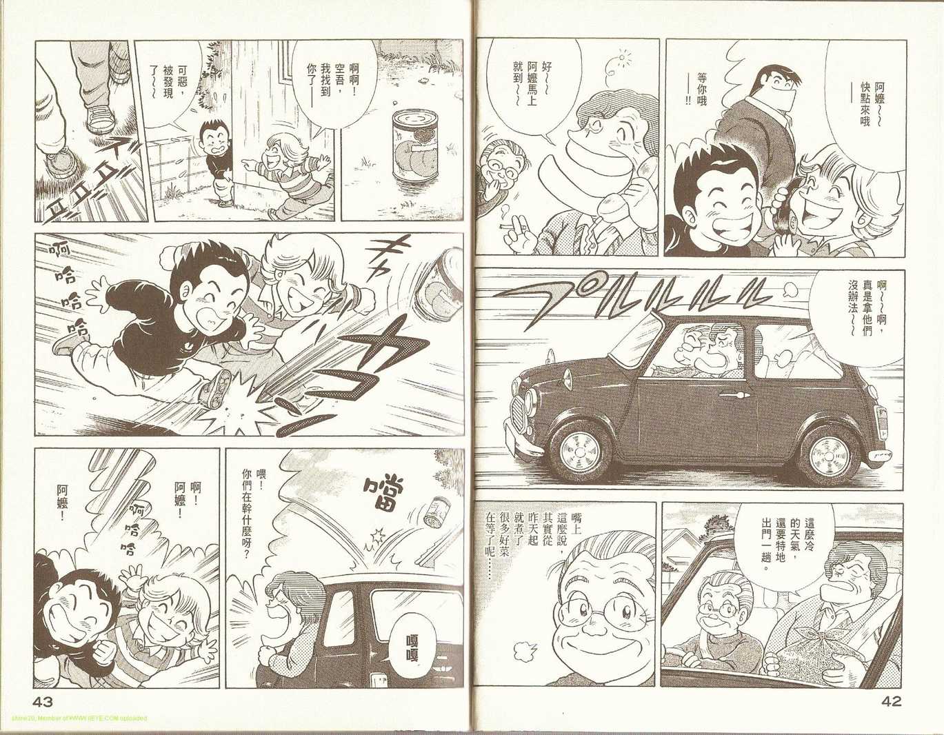 第 24 页