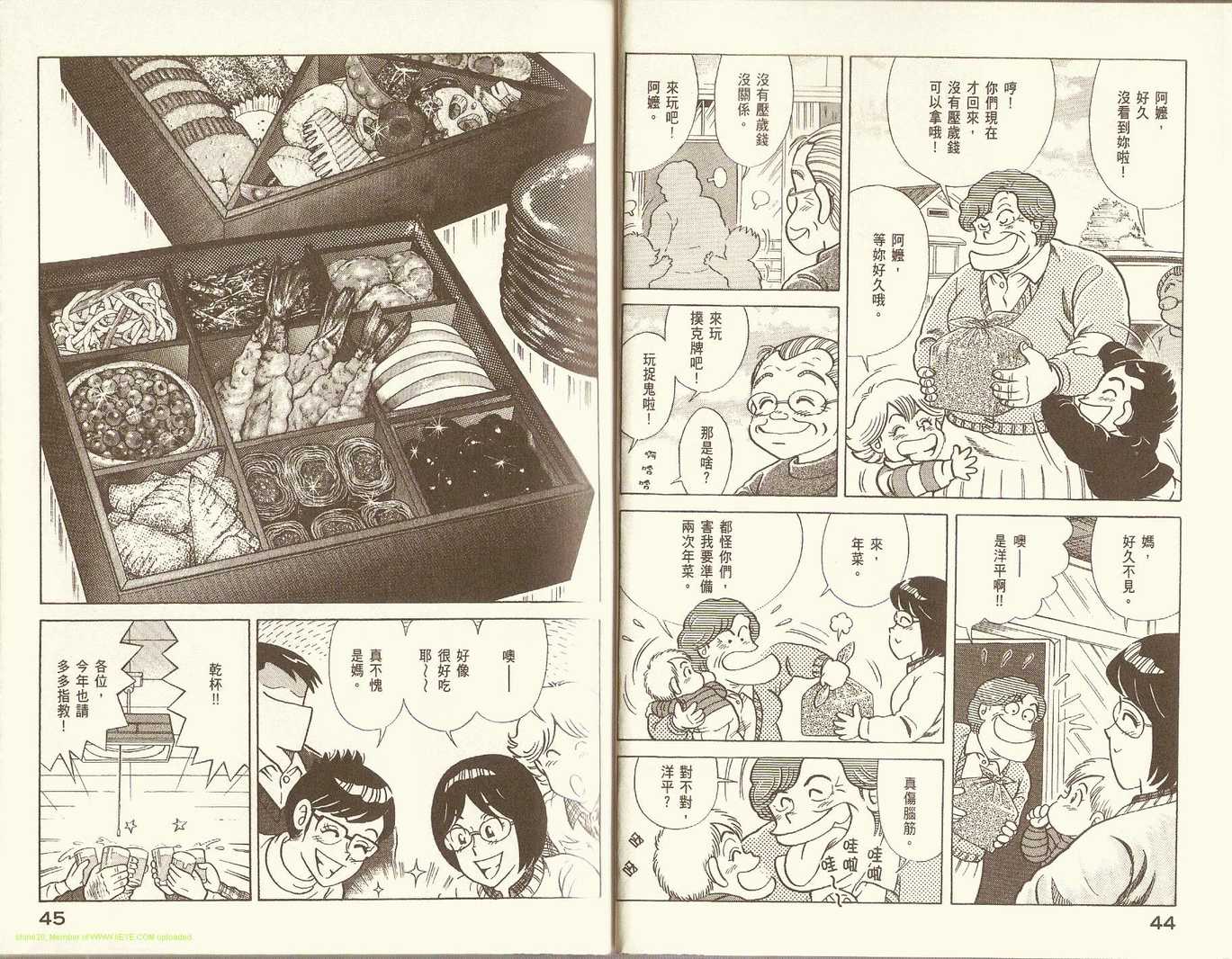 第 25 页