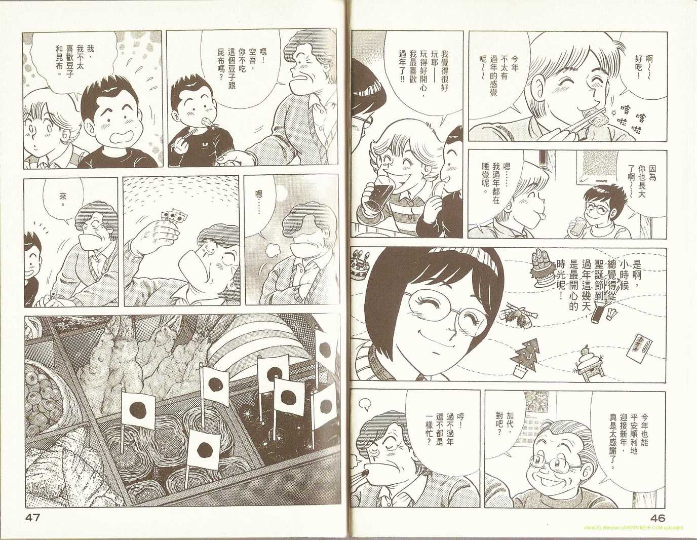 第 26 页