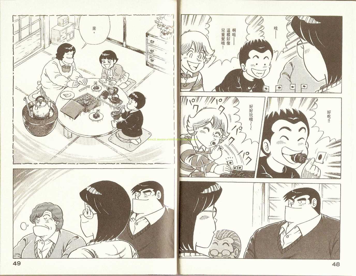 第 27 页
