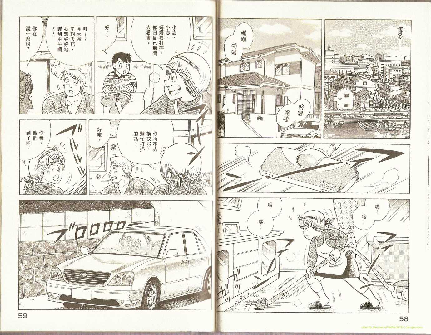 第 32 页