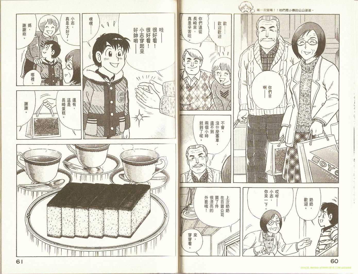 第 33 页