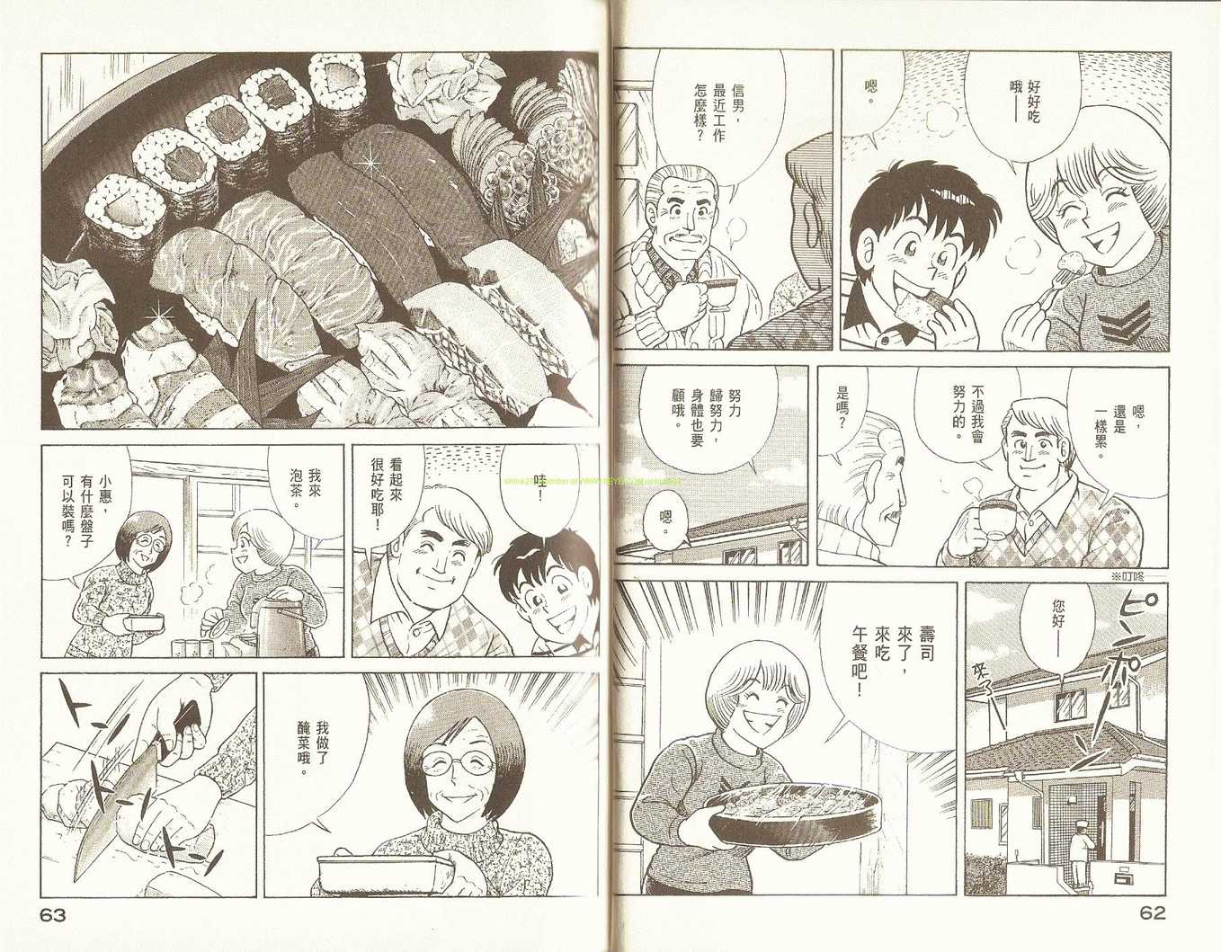 第 34 页