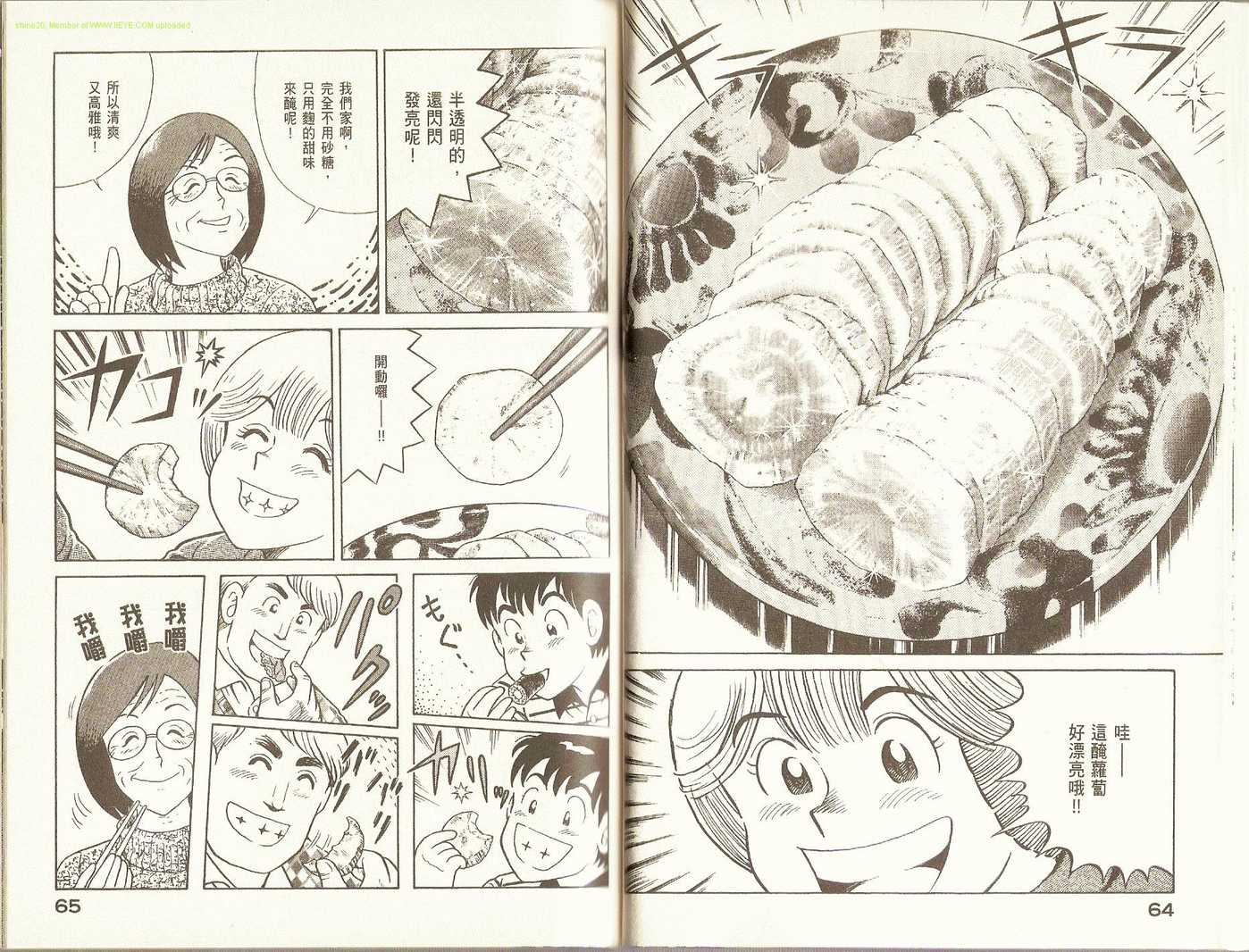 第 35 页