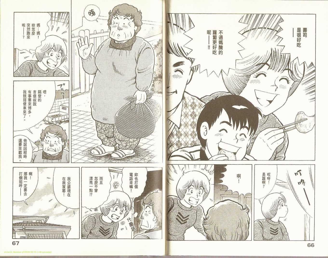 第 36 页