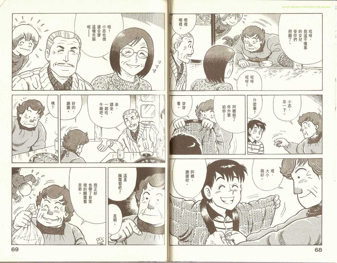 第 37 页