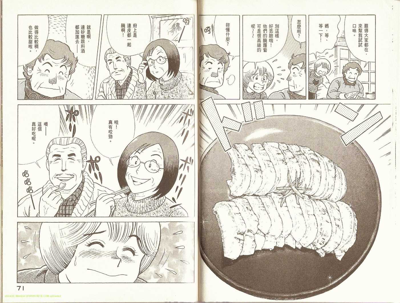 第 38 页