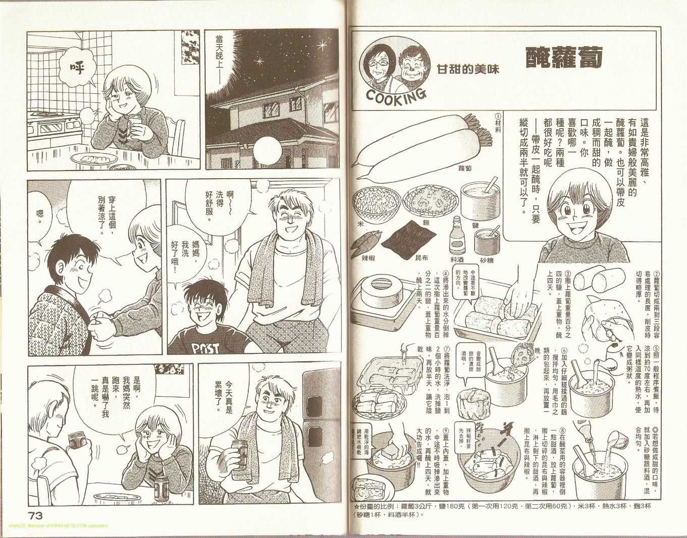 第 39 页