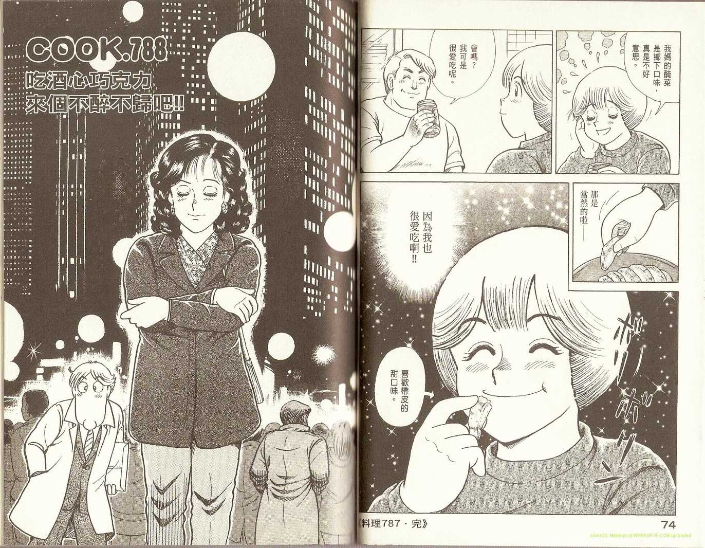 第 40 页