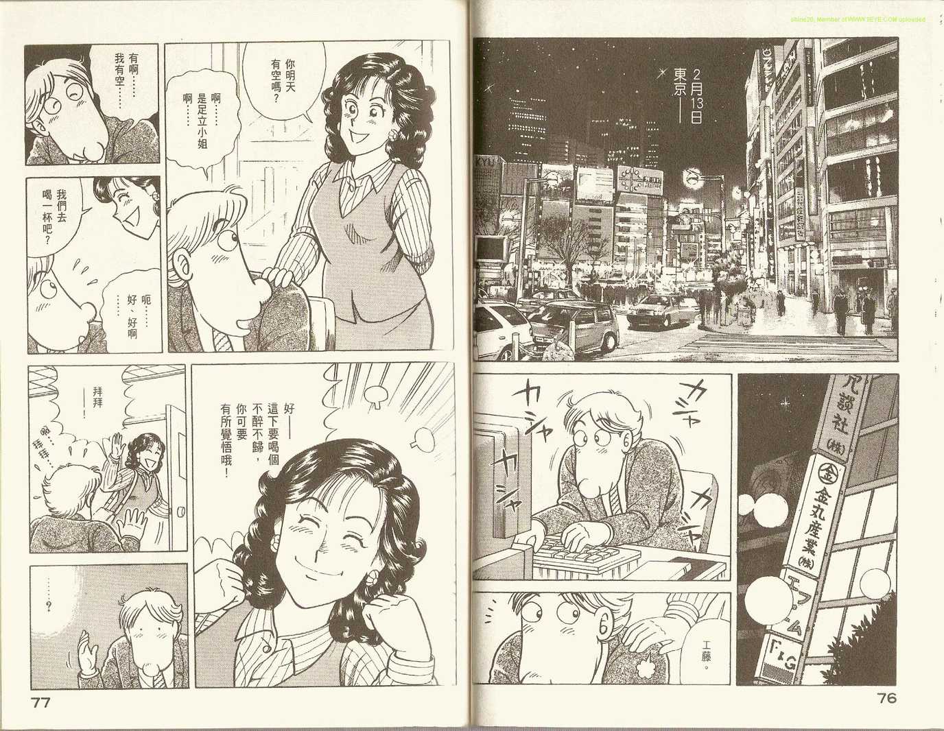 第 41 页