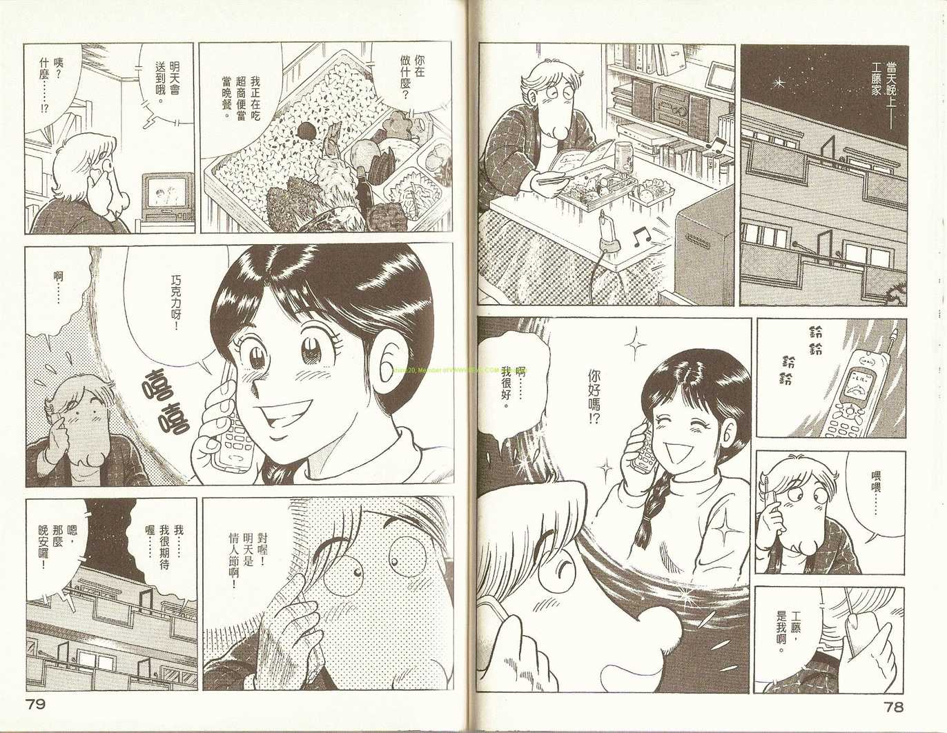 第 42 页