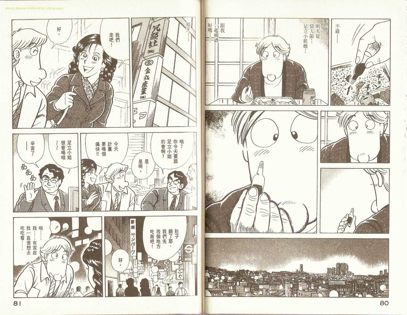 第 43 页