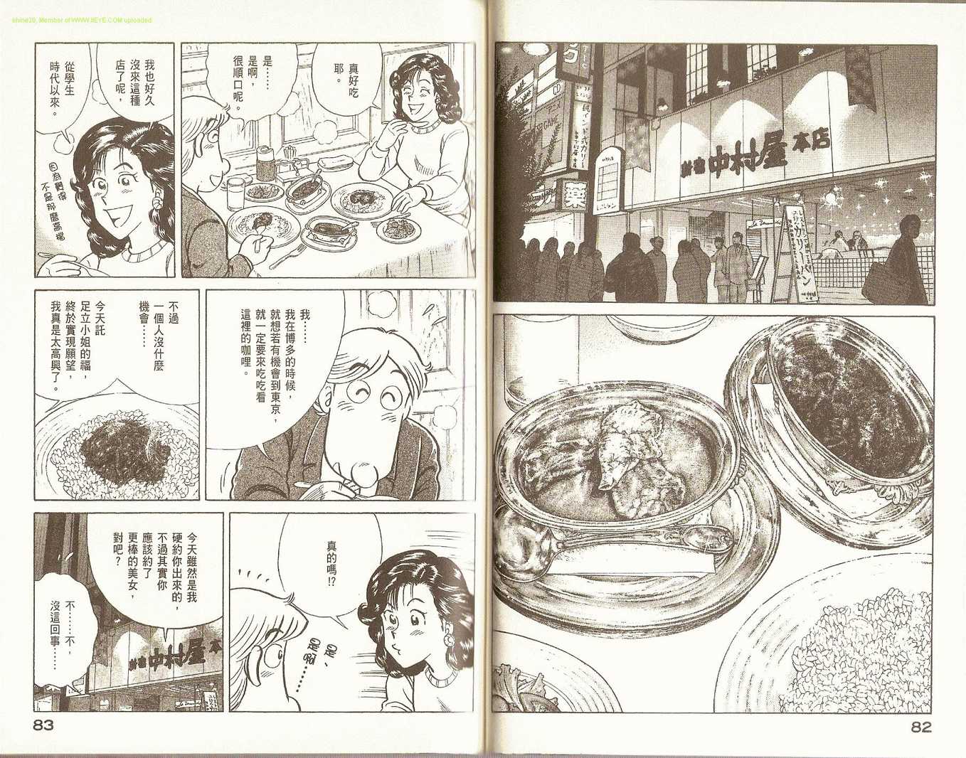 第 44 页