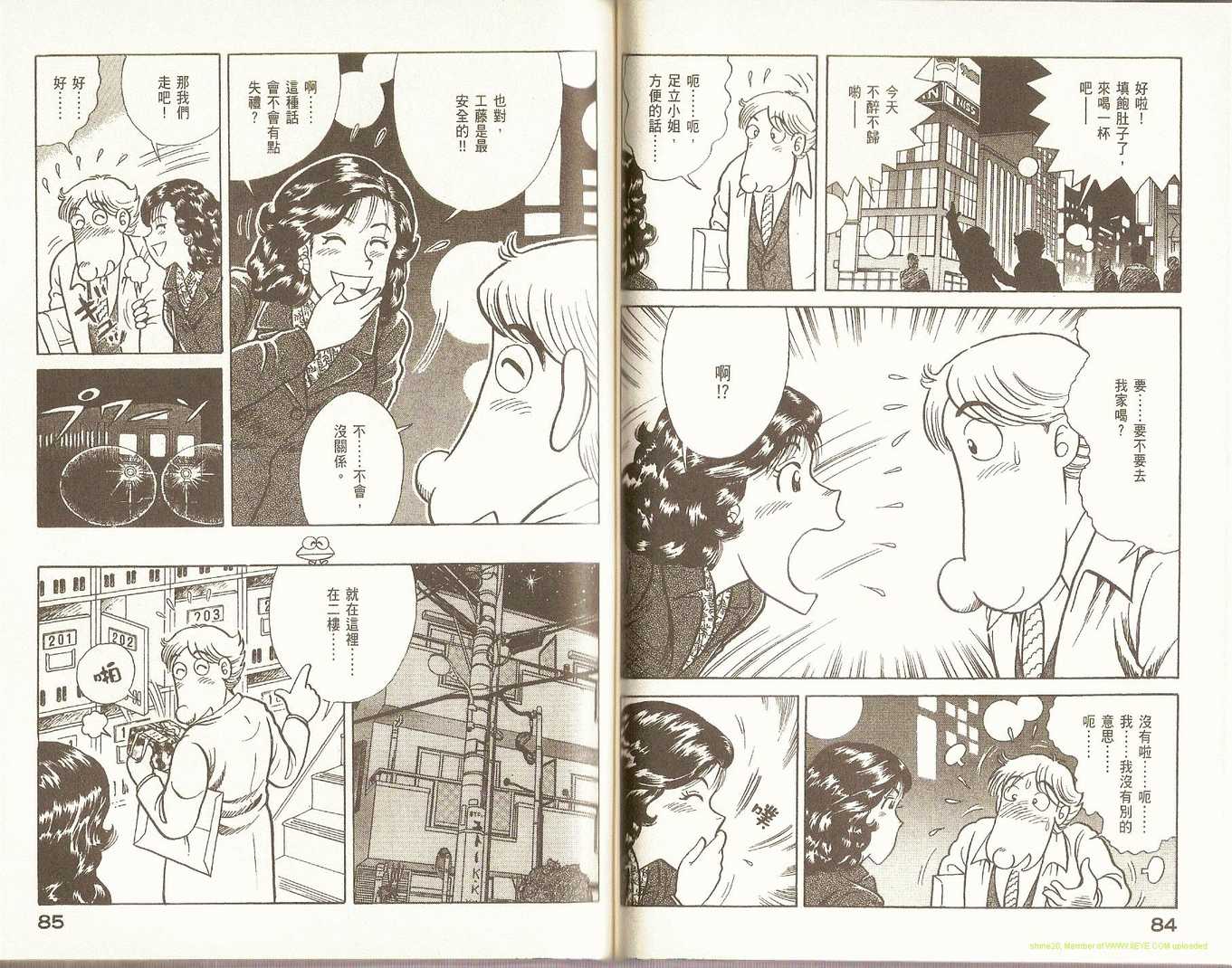 第 45 页