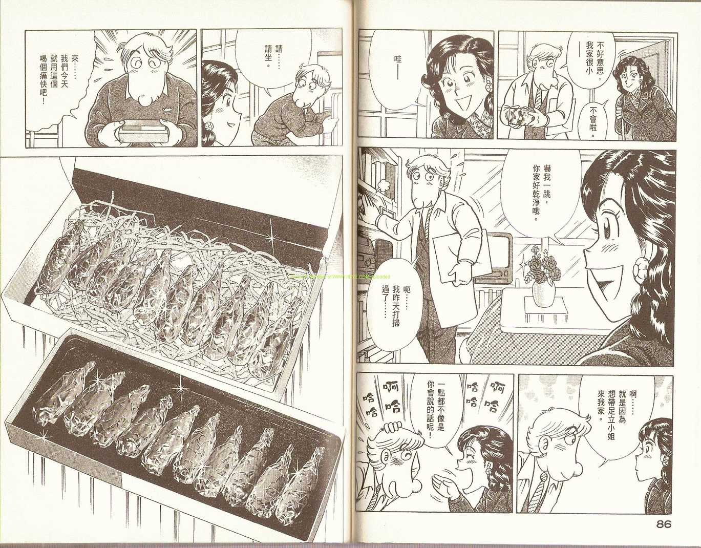 第 46 页