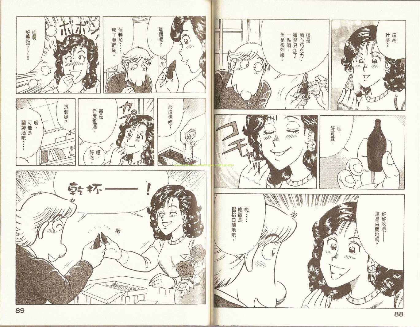 第 47 页