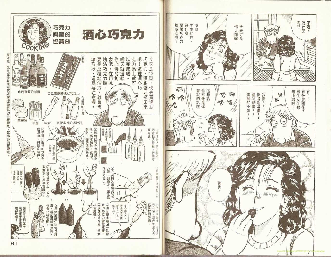 第 48 页