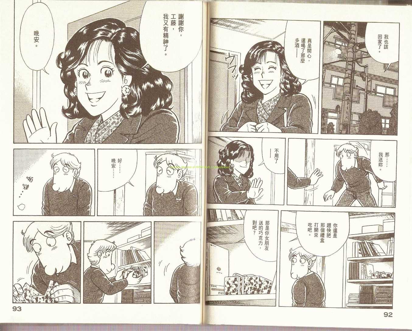 第 49 页