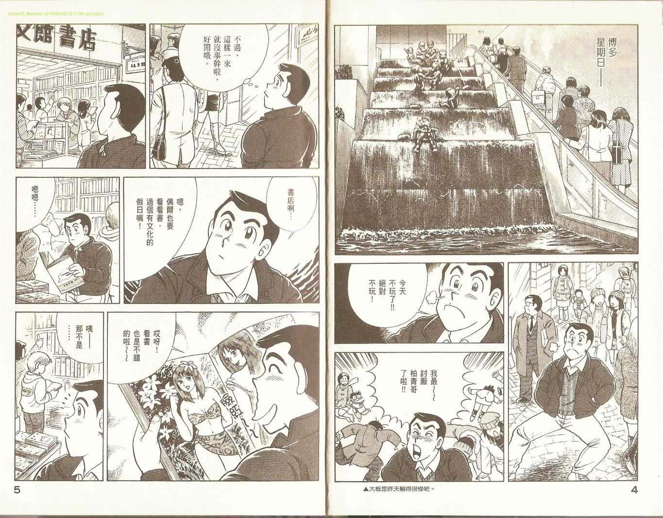 第 5 页