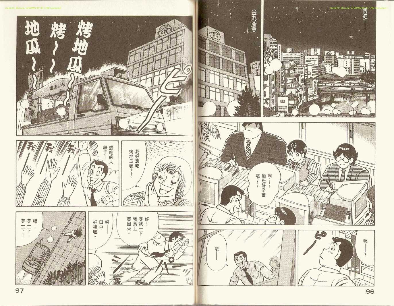 第 51 页