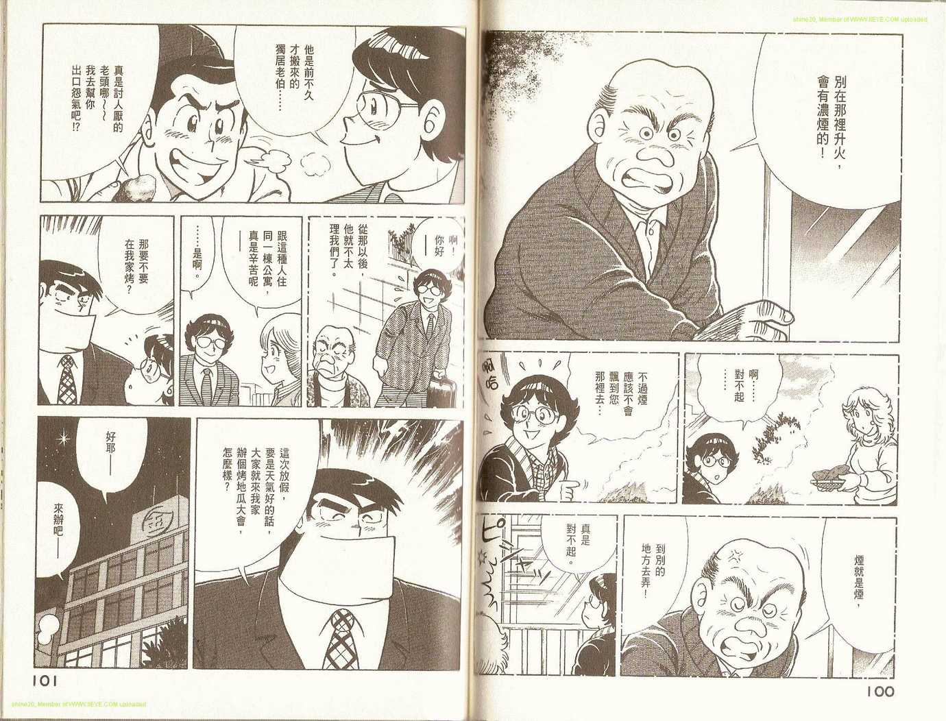 第 53 页