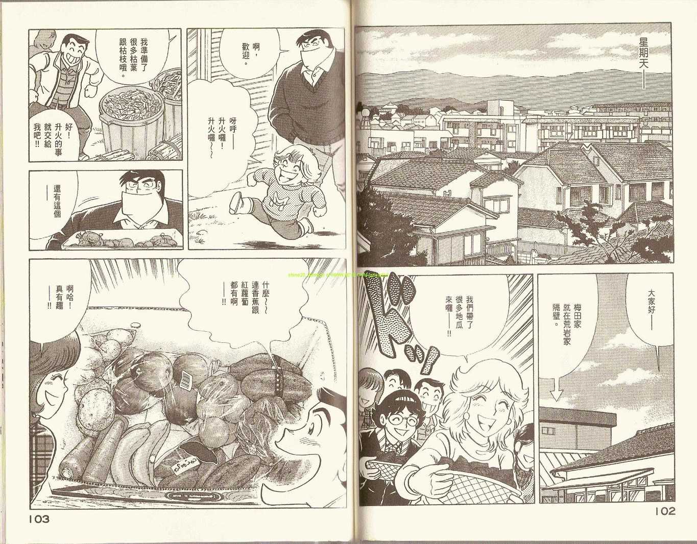 第 54 页