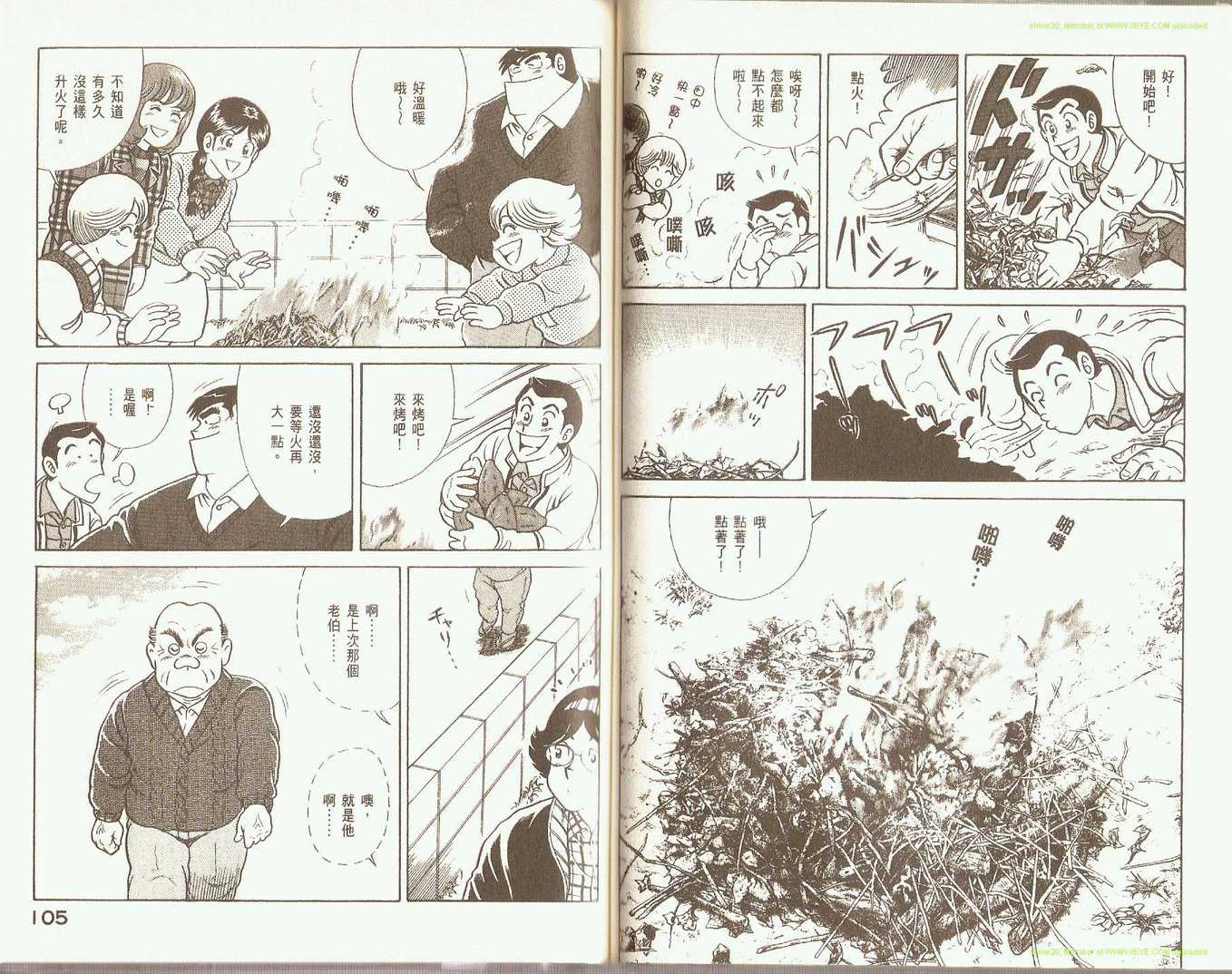 第 55 页