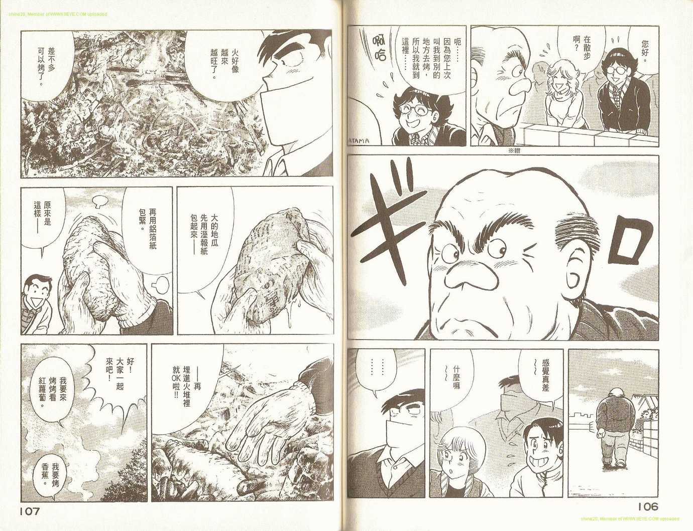 第 56 页