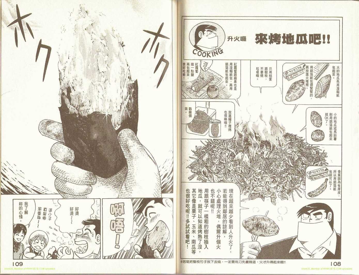 第 57 页