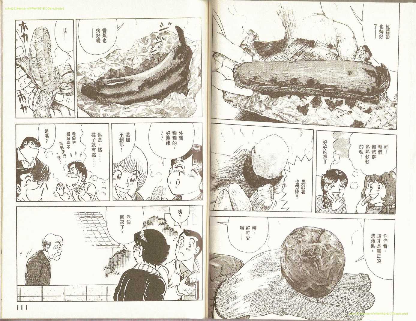 第 58 页