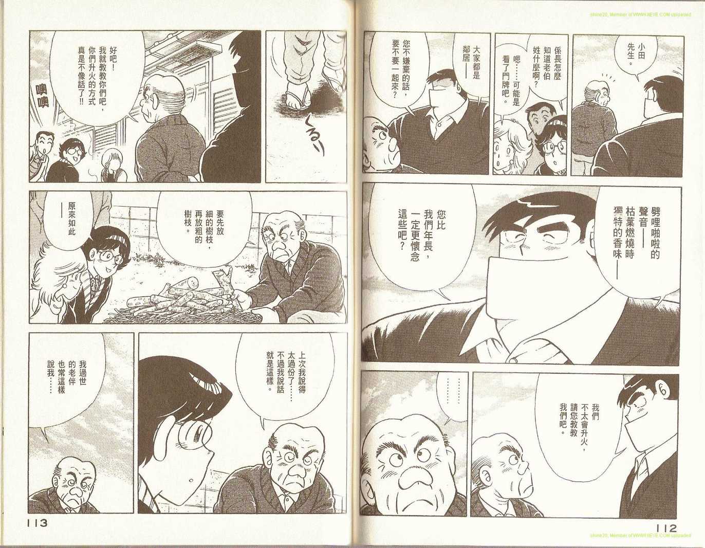 第 59 页