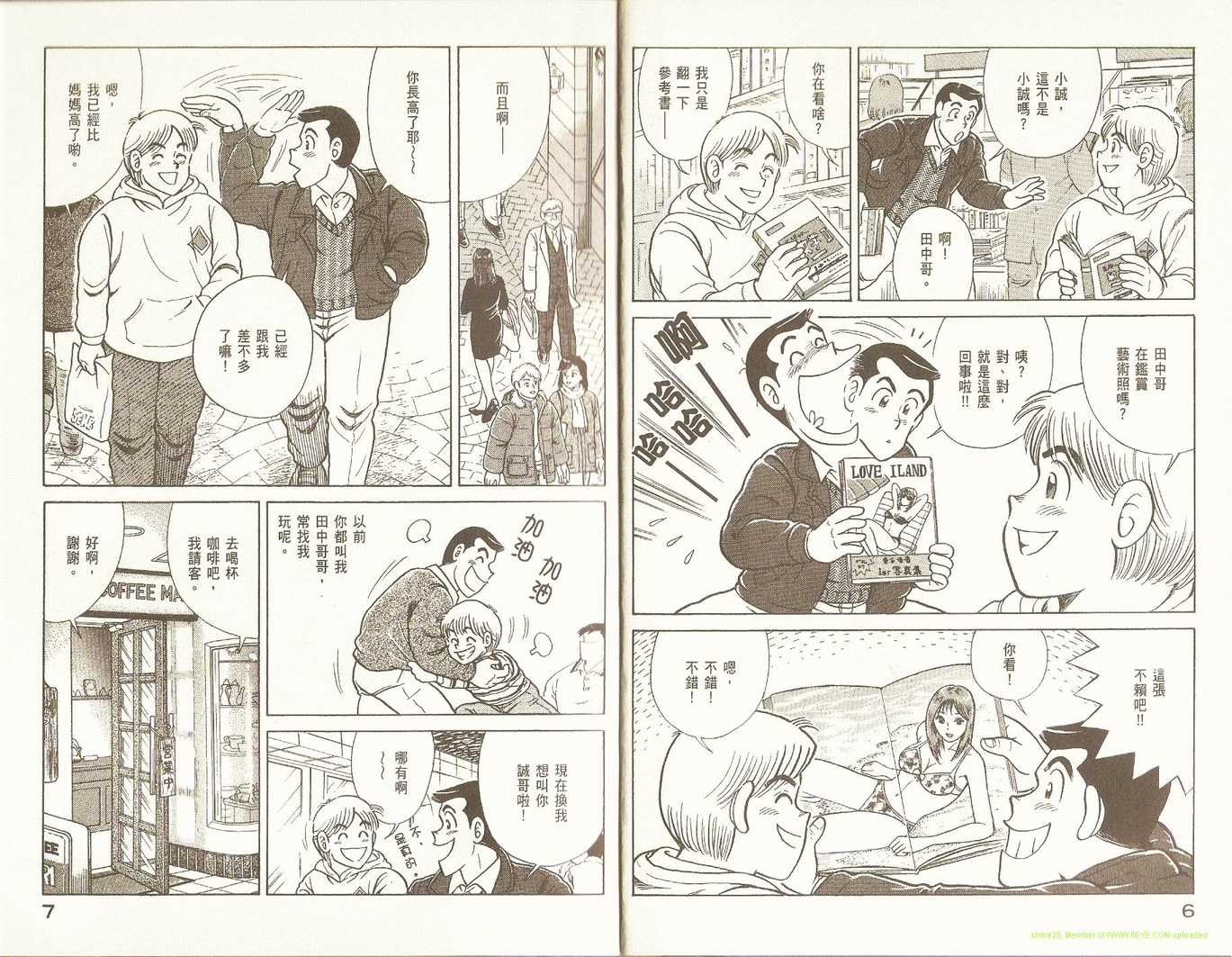 第 6 页