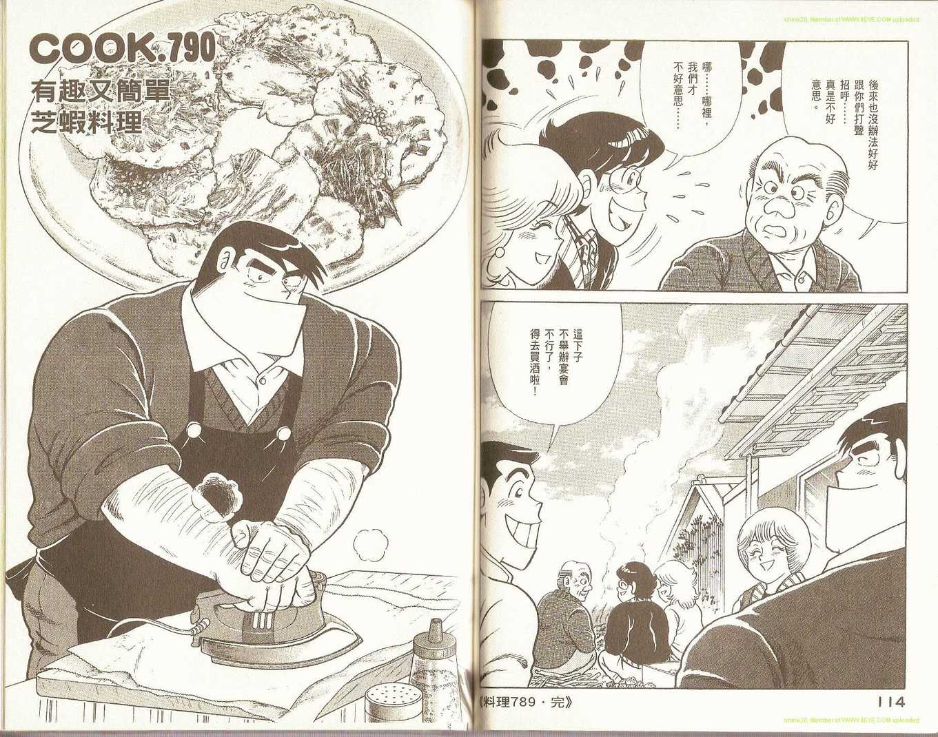 第 60 页