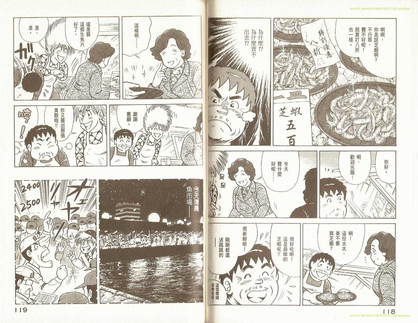 第 62 页