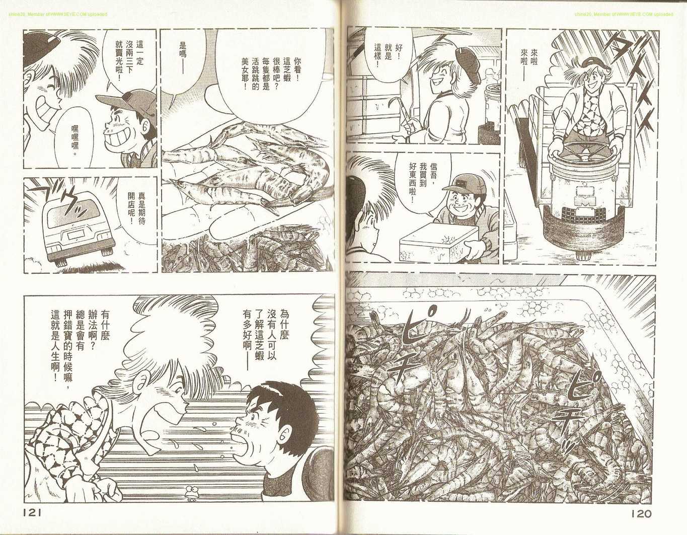 第 63 页