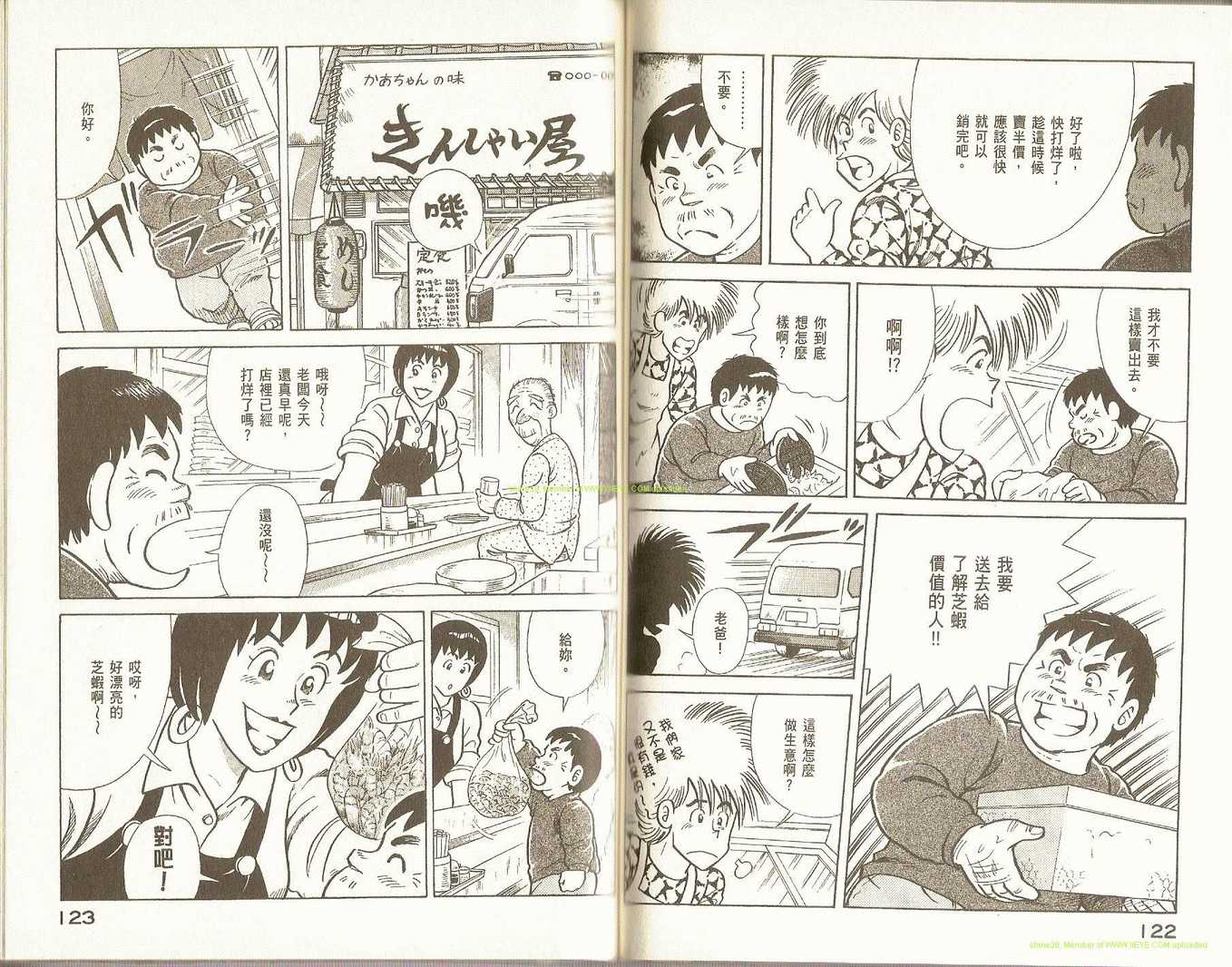 第 64 页
