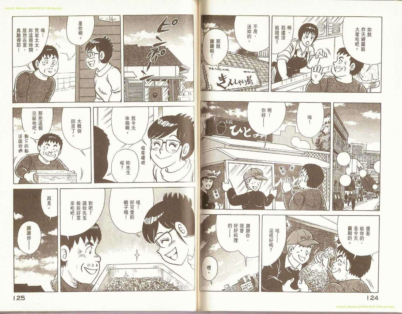 第 65 页