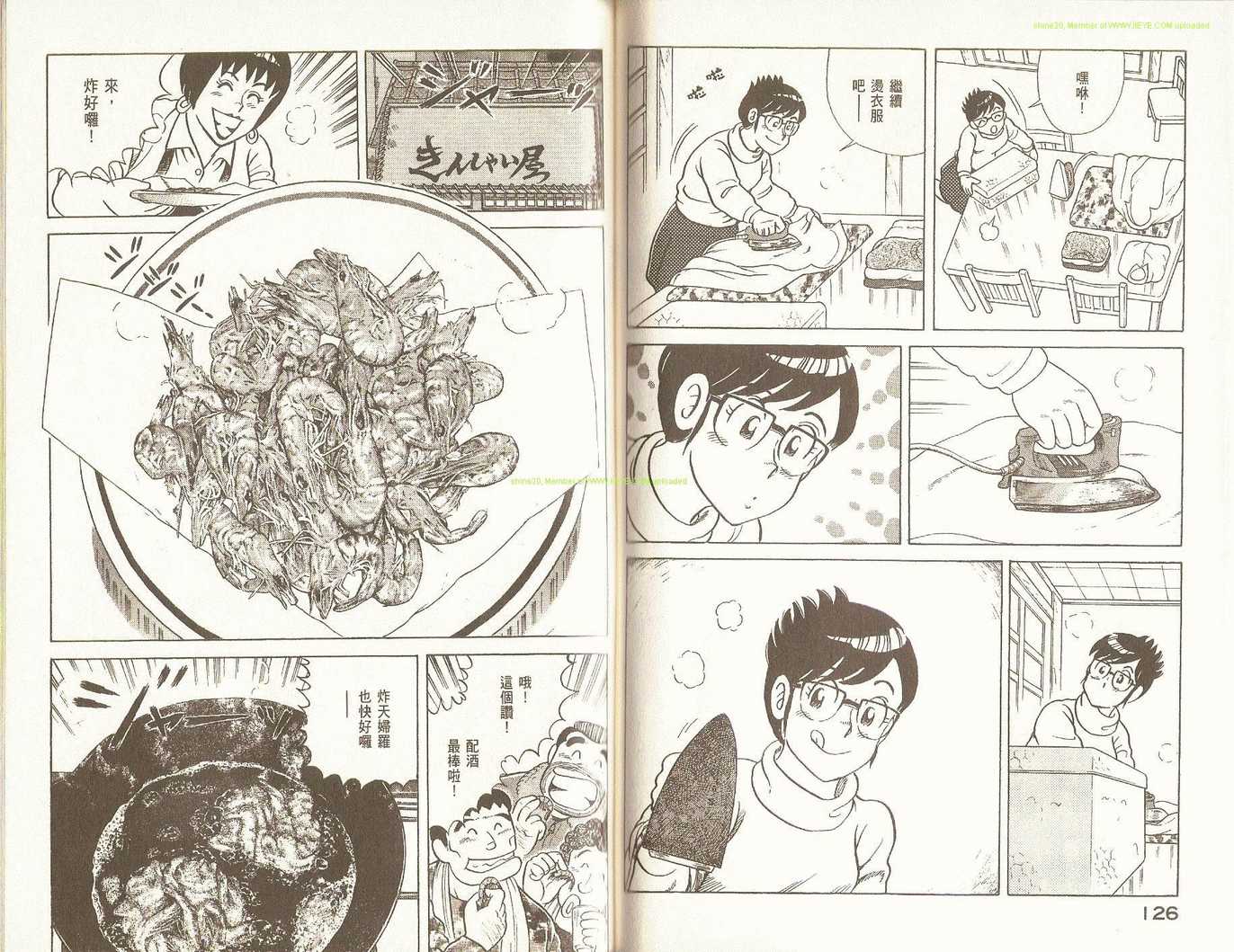 第 66 页
