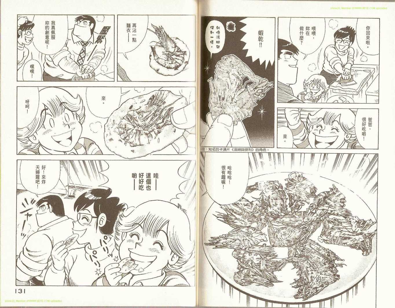 第 68 页