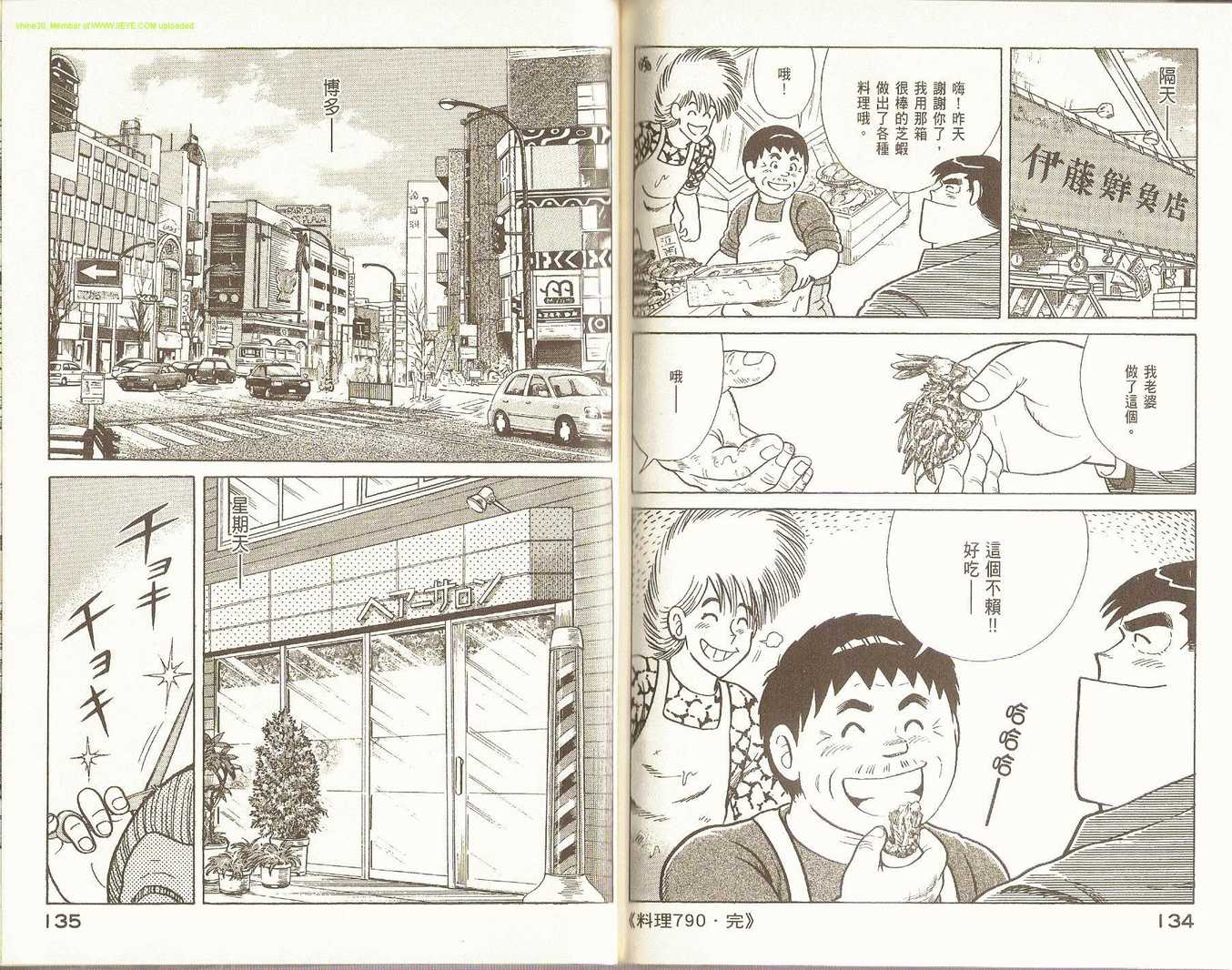 第 70 页